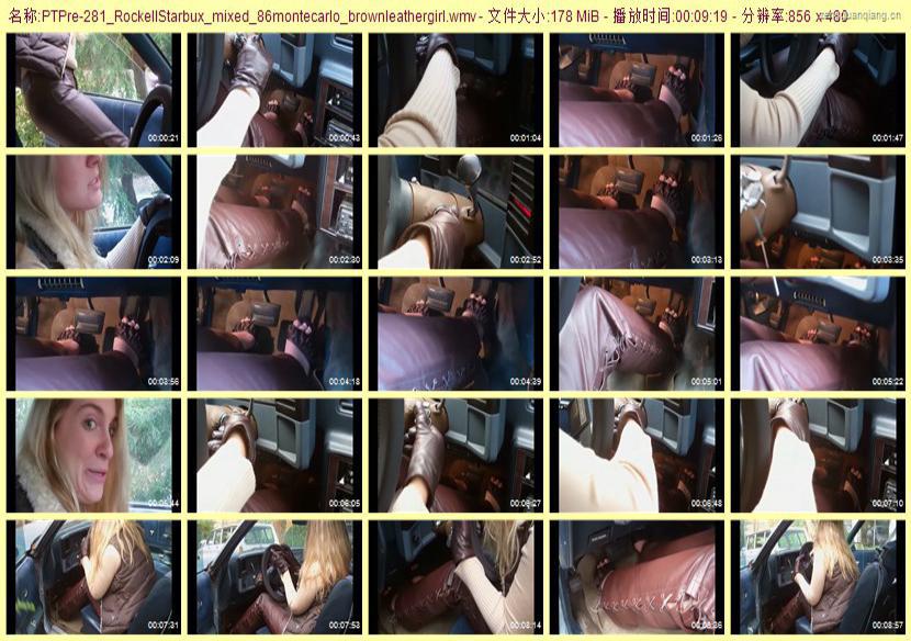 ptpre-281_RockellStarbux_mixed_86montecarlo_brownleathergirl
